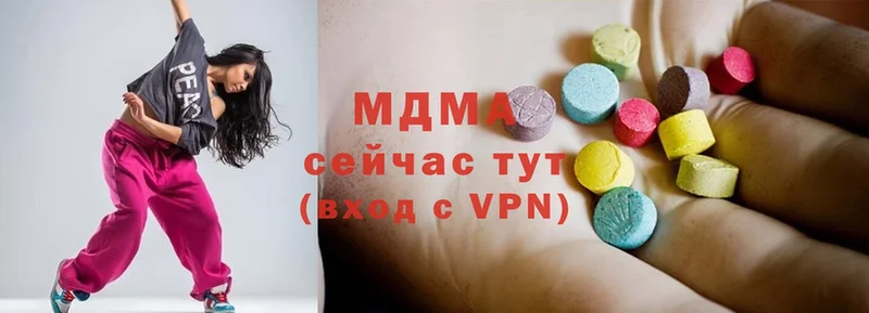 где можно купить наркотик  kraken ССЫЛКА  MDMA VHQ  Нефтекумск 